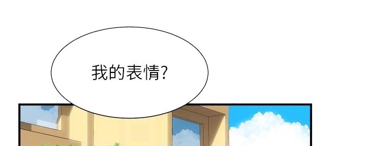 《秀静诊疗室》漫画最新章节第63话免费下拉式在线观看章节第【133】张图片