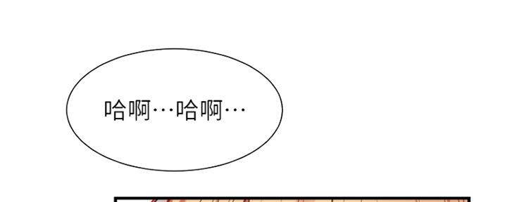 《秀静诊疗室》漫画最新章节第46话免费下拉式在线观看章节第【28】张图片