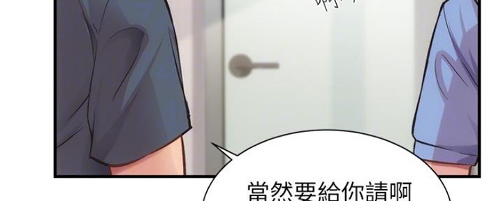 《秀静诊疗室》漫画最新章节第44话免费下拉式在线观看章节第【50】张图片