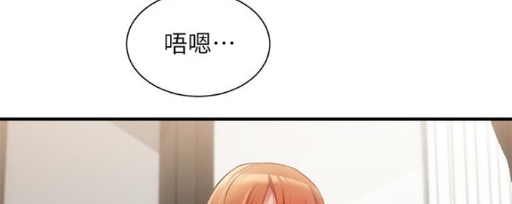 《秀静诊疗室》漫画最新章节第28话免费下拉式在线观看章节第【74】张图片