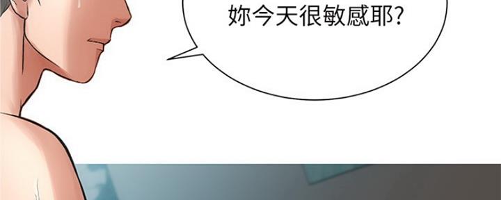 《秀静诊疗室》漫画最新章节第11话免费下拉式在线观看章节第【99】张图片