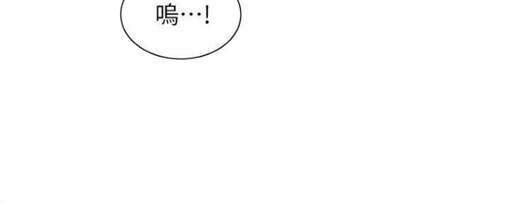 《秀静诊疗室》漫画最新章节第31话免费下拉式在线观看章节第【121】张图片