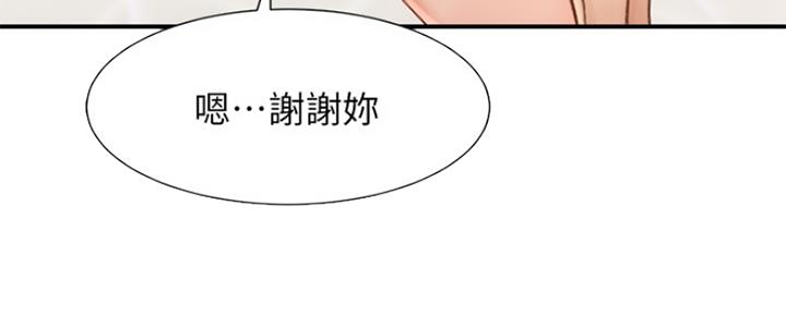 《秀静诊疗室》漫画最新章节第21话免费下拉式在线观看章节第【63】张图片