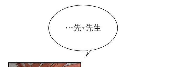 《秀静诊疗室》漫画最新章节第10话免费下拉式在线观看章节第【28】张图片