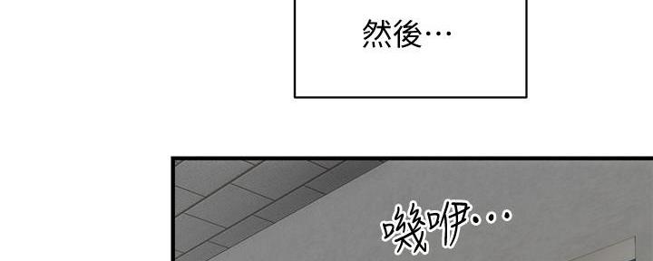 《秀静诊疗室》漫画最新章节第63话免费下拉式在线观看章节第【63】张图片