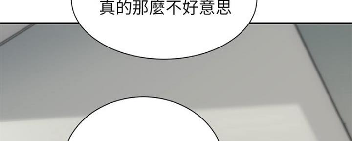 《秀静诊疗室》漫画最新章节第8话免费下拉式在线观看章节第【63】张图片