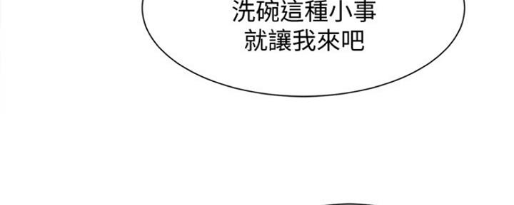 《秀静诊疗室》漫画最新章节第26话免费下拉式在线观看章节第【75】张图片