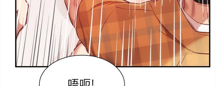 《秀静诊疗室》漫画最新章节第43话免费下拉式在线观看章节第【42】张图片