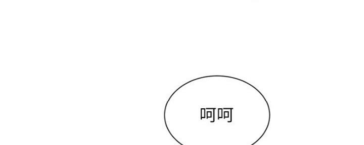 《秀静诊疗室》漫画最新章节第4话免费下拉式在线观看章节第【40】张图片