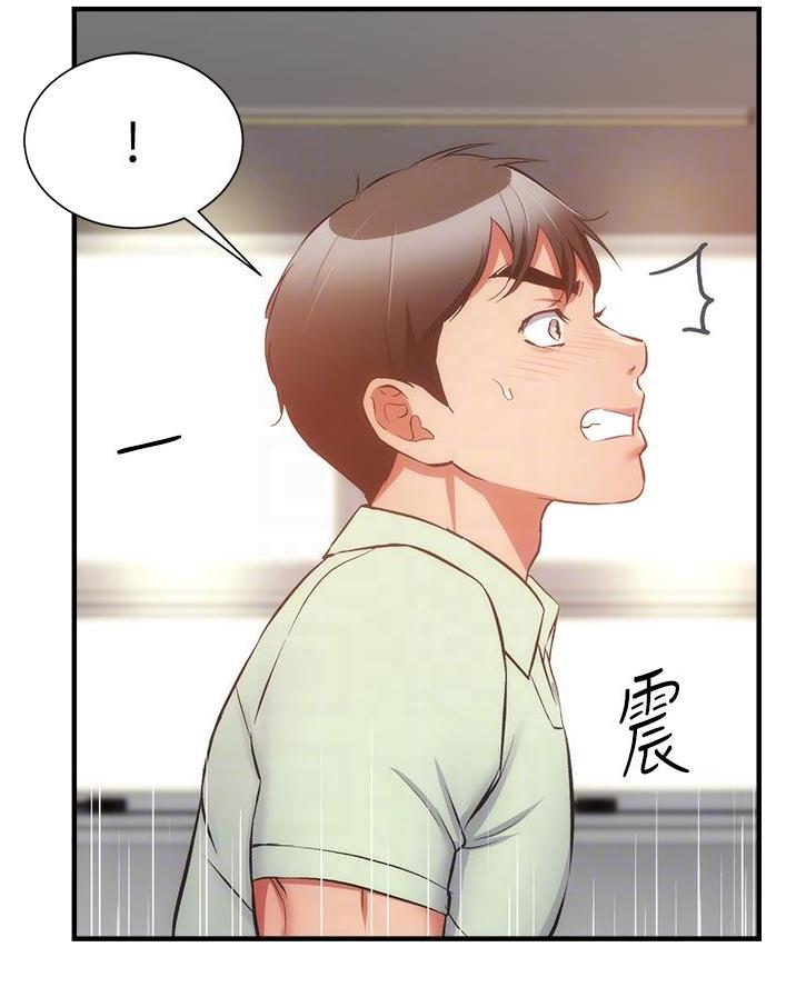 《秀静诊疗室》漫画最新章节第103话免费下拉式在线观看章节第【76】张图片