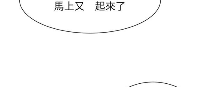 《秀静诊疗室》漫画最新章节第32话免费下拉式在线观看章节第【68】张图片