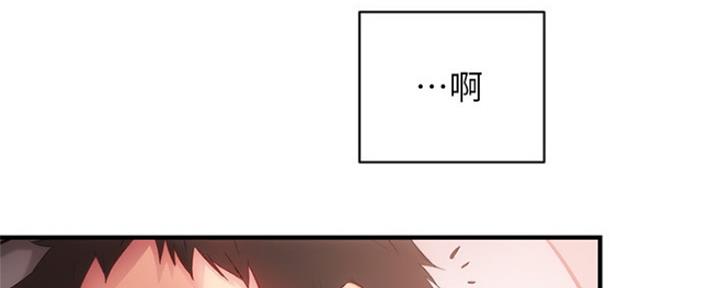 《秀静诊疗室》漫画最新章节第35话免费下拉式在线观看章节第【44】张图片