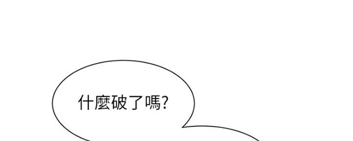 《秀静诊疗室》漫画最新章节第25话免费下拉式在线观看章节第【115】张图片