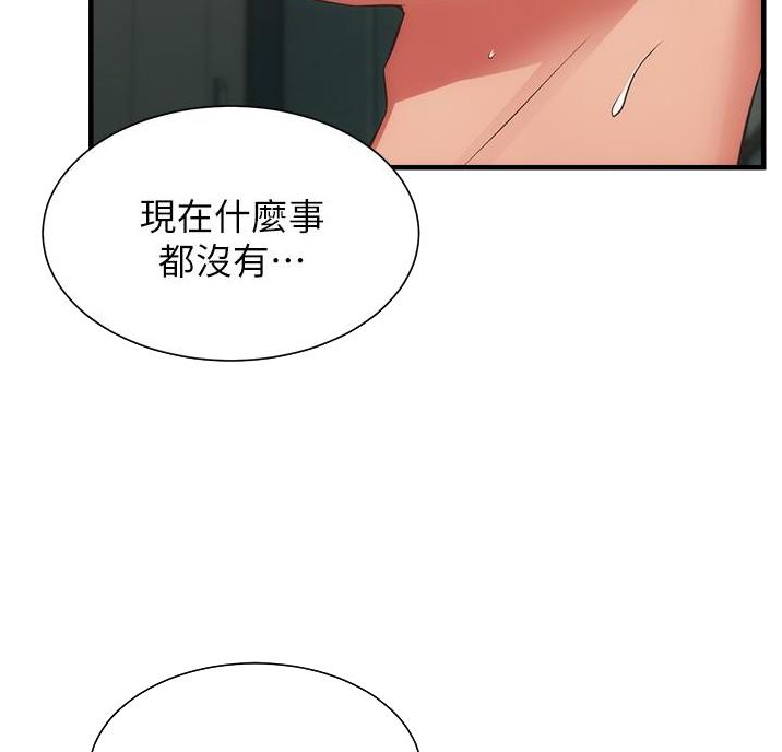 《秀静诊疗室》漫画最新章节第100话免费下拉式在线观看章节第【48】张图片