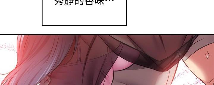 《秀静诊疗室》漫画最新章节第64话免费下拉式在线观看章节第【30】张图片