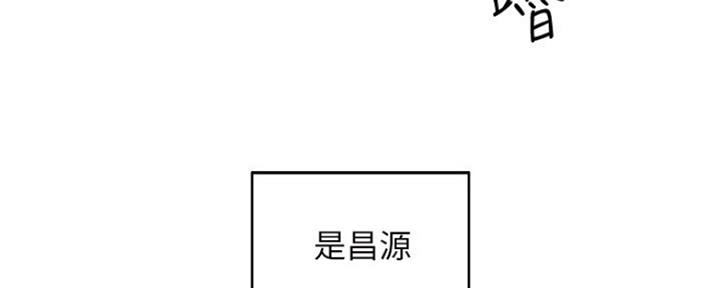 《秀静诊疗室》漫画最新章节第11话免费下拉式在线观看章节第【17】张图片