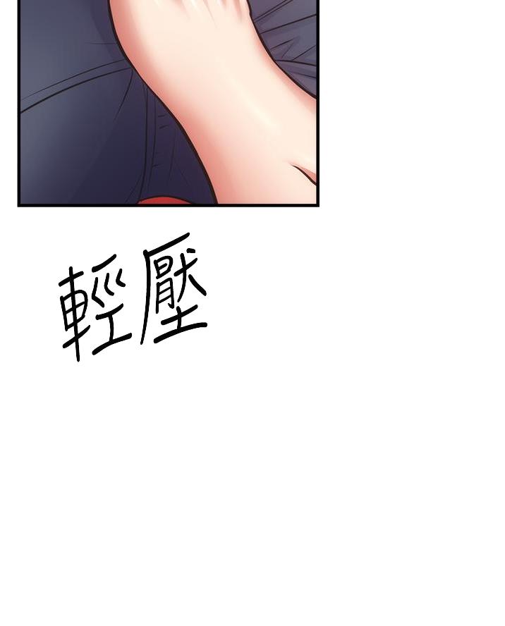 《秀静诊疗室》漫画最新章节第103话免费下拉式在线观看章节第【77】张图片