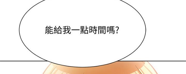 《秀静诊疗室》漫画最新章节第28话免费下拉式在线观看章节第【4】张图片