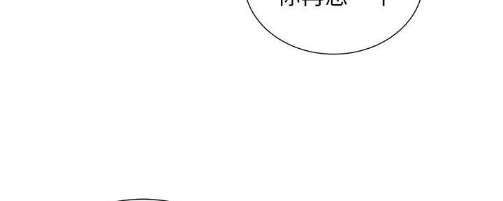 《秀静诊疗室》漫画最新章节第87话免费下拉式在线观看章节第【59】张图片