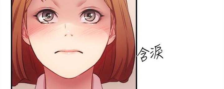 《秀静诊疗室》漫画最新章节第49话免费下拉式在线观看章节第【80】张图片