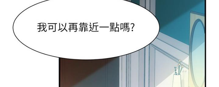 《秀静诊疗室》漫画最新章节第35话免费下拉式在线观看章节第【54】张图片