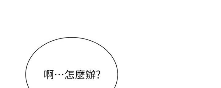 《秀静诊疗室》漫画最新章节第8话免费下拉式在线观看章节第【95】张图片