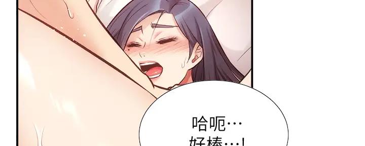 《秀静诊疗室》漫画最新章节第67话免费下拉式在线观看章节第【131】张图片