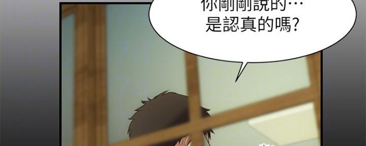 《秀静诊疗室》漫画最新章节第21话免费下拉式在线观看章节第【19】张图片