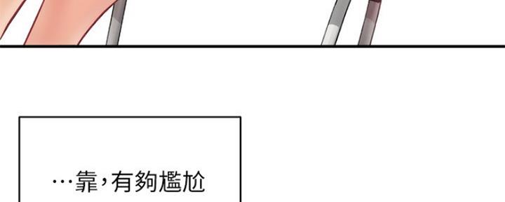 《秀静诊疗室》漫画最新章节第39话免费下拉式在线观看章节第【58】张图片