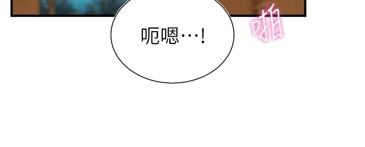 《秀静诊疗室》漫画最新章节第89话免费下拉式在线观看章节第【180】张图片