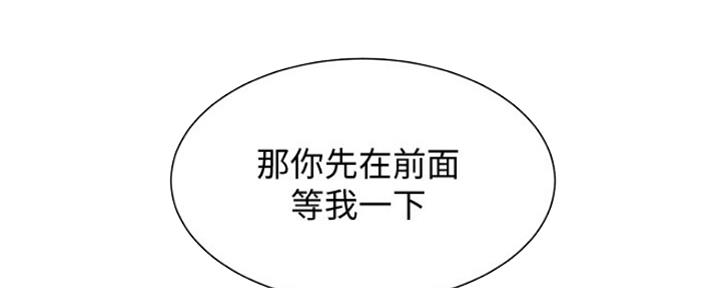 《秀静诊疗室》漫画最新章节第29话免费下拉式在线观看章节第【62】张图片