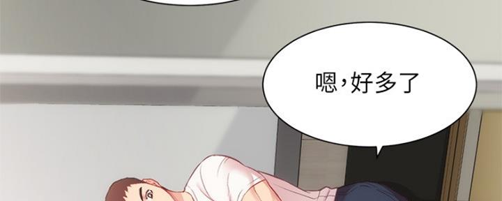 《秀静诊疗室》漫画最新章节第49话免费下拉式在线观看章节第【132】张图片