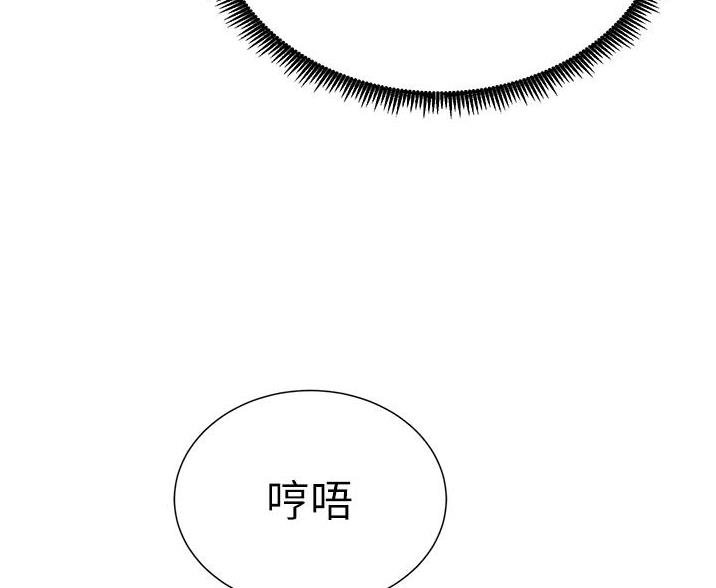 《秀静诊疗室》漫画最新章节第99话免费下拉式在线观看章节第【4】张图片