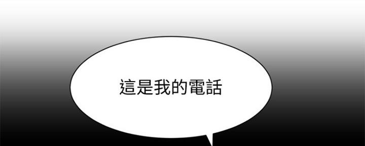 《秀静诊疗室》漫画最新章节第46话免费下拉式在线观看章节第【9】张图片