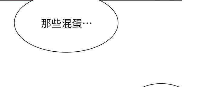 《秀静诊疗室》漫画最新章节第55话免费下拉式在线观看章节第【11】张图片