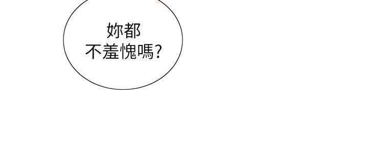 《秀静诊疗室》漫画最新章节第85话免费下拉式在线观看章节第【162】张图片