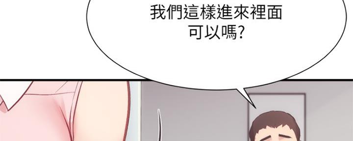 《秀静诊疗室》漫画最新章节第49话免费下拉式在线观看章节第【145】张图片