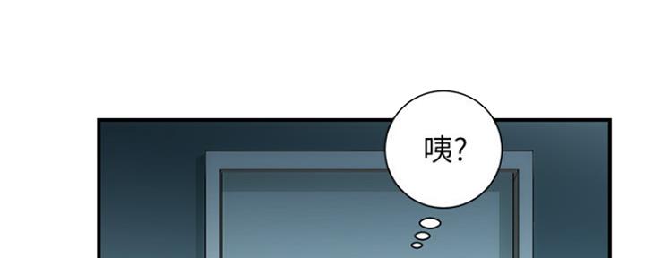 《秀静诊疗室》漫画最新章节第19话免费下拉式在线观看章节第【120】张图片