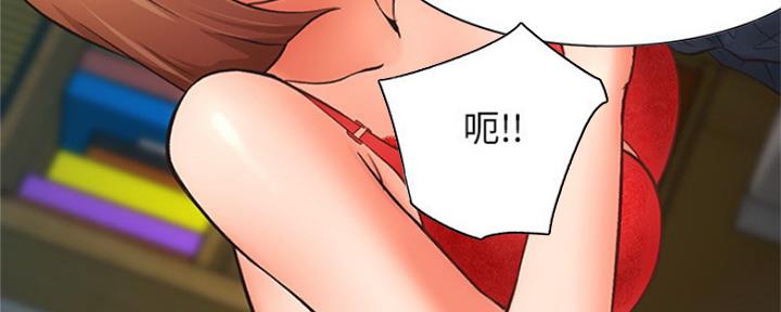 《秀静诊疗室》漫画最新章节第16话免费下拉式在线观看章节第【6】张图片