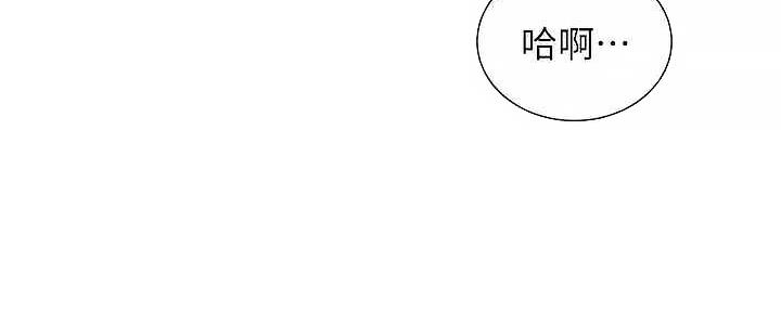 《秀静诊疗室》漫画最新章节第66话免费下拉式在线观看章节第【82】张图片