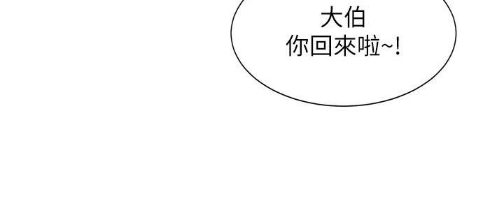 《秀静诊疗室》漫画最新章节第63话免费下拉式在线观看章节第【58】张图片