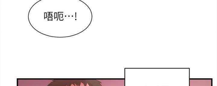 《秀静诊疗室》漫画最新章节第31话免费下拉式在线观看章节第【131】张图片