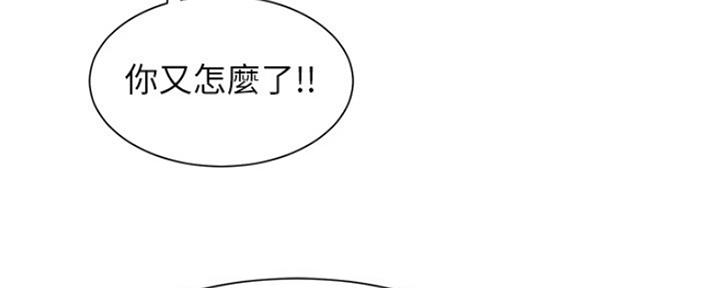 《秀静诊疗室》漫画最新章节第20话免费下拉式在线观看章节第【116】张图片