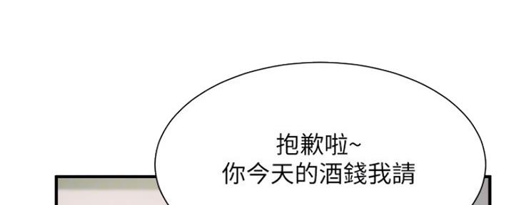 《秀静诊疗室》漫画最新章节第44话免费下拉式在线观看章节第【52】张图片