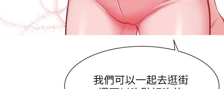 《秀静诊疗室》漫画最新章节第47话免费下拉式在线观看章节第【60】张图片