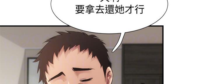 《秀静诊疗室》漫画最新章节第27话免费下拉式在线观看章节第【65】张图片