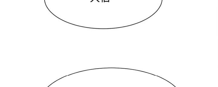 《秀静诊疗室》漫画最新章节第25话免费下拉式在线观看章节第【26】张图片