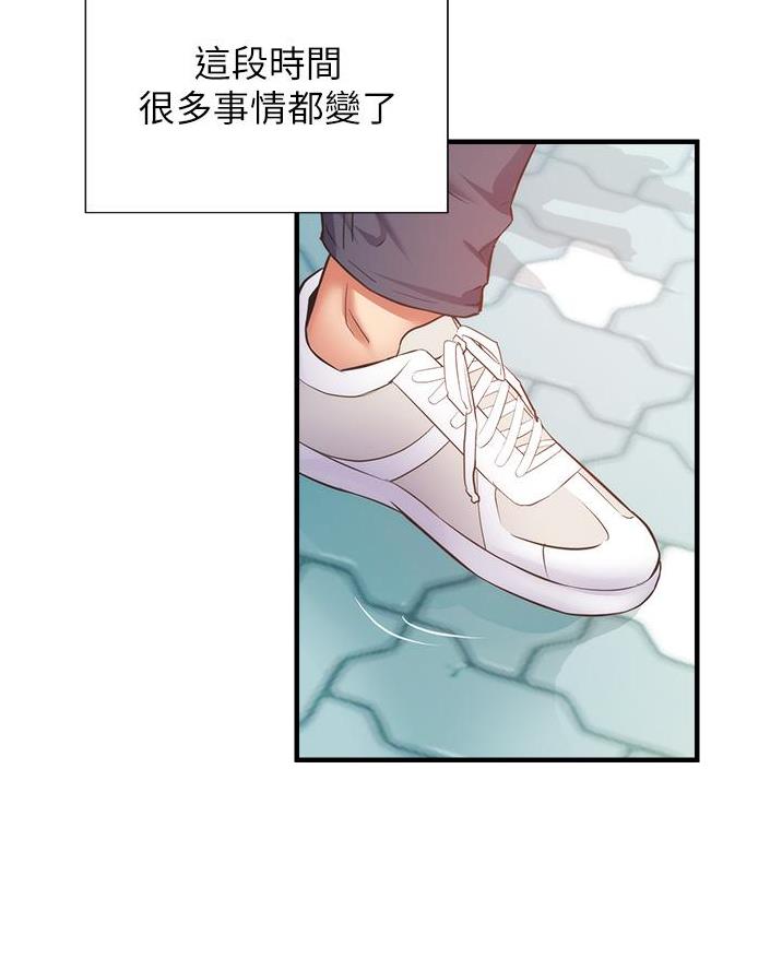 《秀静诊疗室》漫画最新章节第103话免费下拉式在线观看章节第【66】张图片