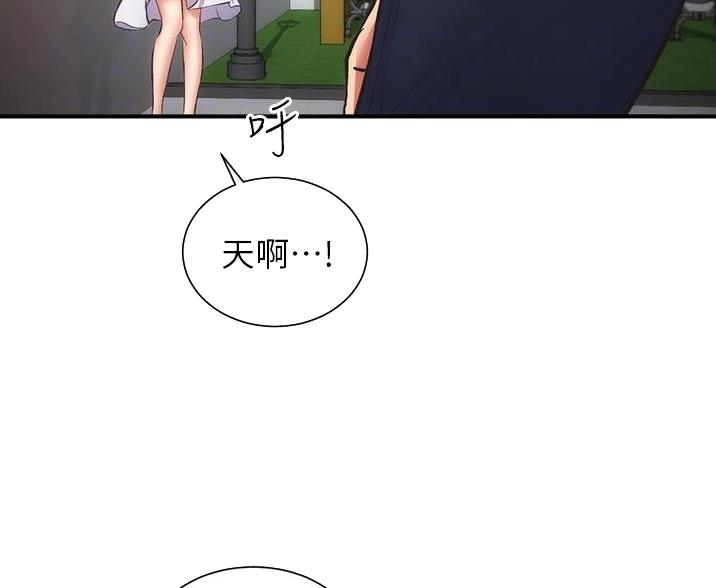 《秀静诊疗室》漫画最新章节第97话免费下拉式在线观看章节第【60】张图片