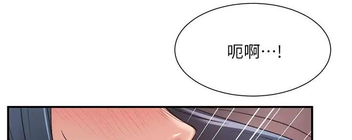 《秀静诊疗室》漫画最新章节第68话免费下拉式在线观看章节第【21】张图片